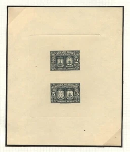 HONDURAS 1946 2c UND 5c STEMPELGLANZ - Bild 1 von 1