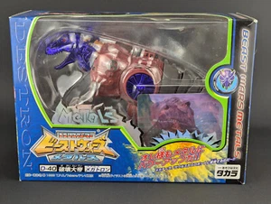 Transformers Beast Wars Metals Megatron complete boxed BW Takara D-40 Transmetal - Picture 1 of 5