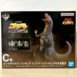 Godzilla Godzillasaurus Mini Dorat Figure Ichiban Kuji Great Monsters G C Japan - Picture 1 of 10