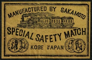 U7384 JAPAN ±1910 matchbox label made by Sakamoto Train - Picture 1 of 1