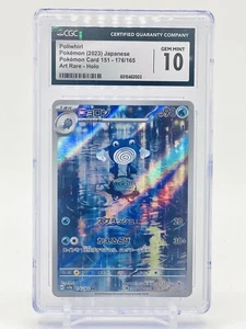 CGC 10 GEMA COMO NUEVA - POLIWHIRL - ARTE RARO HOLO - sv2a 176/165 - Pokemon 151 TCG - Imagen 1 de 3