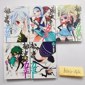 Nejimaki Kagyu Vol.1-16 Comic Manga Complete Lot Set Atsushi Nakayama Japanese - Picture 1 of 5