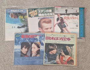 Film Soundtrack Japan 7" Vinyl Singles Job Lot – 5 Records Classic Movie Themes - Picture 1 of 5