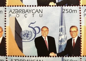Azerbaijan 1995 *  50 years OF THE UN  * Organisation * STAMP * MNH - Picture 1 of 2
