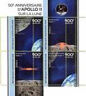 A7647 - CENTRAFRICAINE- ERROR MISPERF Stamp Sheet - 2019 -  Astronomy,  SPACE