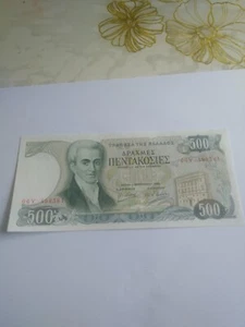 Griechische Drachmen - Bild 1 von 1