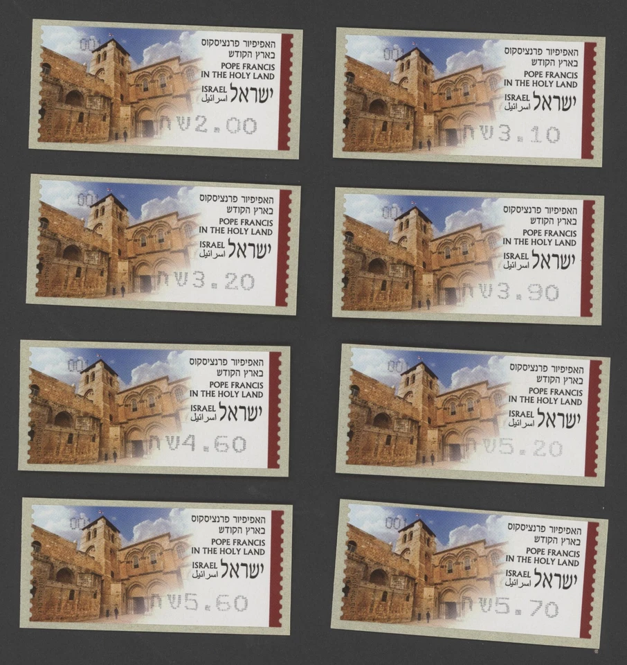 ISRAEL 2014 POPE FRANCIS VISITING HOLY LAND SEt OF 8 ATM #001 LABEL - Image 1 of 1