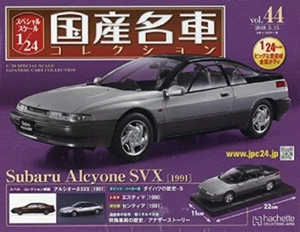 Japanese famous car collection vol.44 1/24 Subaru Alcyone SVX Magazine - Picture 1 of 1
