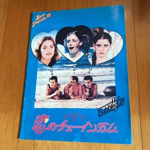 Folleto de la película 53-1p0 Brillando 3 Amor Chicle PALETILLA DE LIMÓN III BURBUJA CALIENTE - Imagen 1 de 10