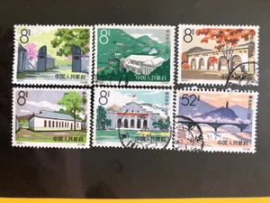 1964 China Yenan-Shrine of the Chinese Revolution - Yenan Buildings - Picture 1 of 2