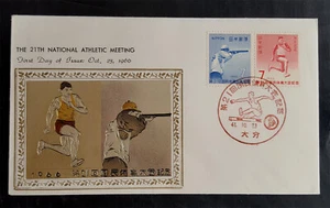 Japan 1966 National Athletic Meet FDC with METAL ENGRAVING - Picture 1 of 1