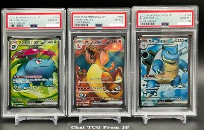PSA 10 Charizard Venusaur Blastoise ex SR Set Pokemon Card 151 Japanese 185/165 - Image 1 of 4