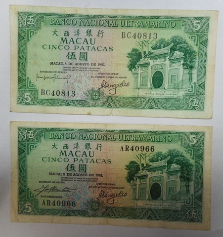 2 Portuguese Macau 5 Patacas Banknotes 1981 Bank Ultramarino Macao Portugal Cover