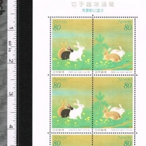 C1709-10 D "Philatelic Week 1999", Rabbit, by Insyo Domoto, Japan Stamp - Picture 1 of 4