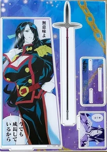 Japanese anime Chained Soldier acrylic MEGA figure stand Fubuki Azuma - Picture 1 of 1