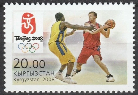 Kyrgyzstan #Mi521 MNH 2008 Beijing Summer Games Basketball [312d YT419] Cover