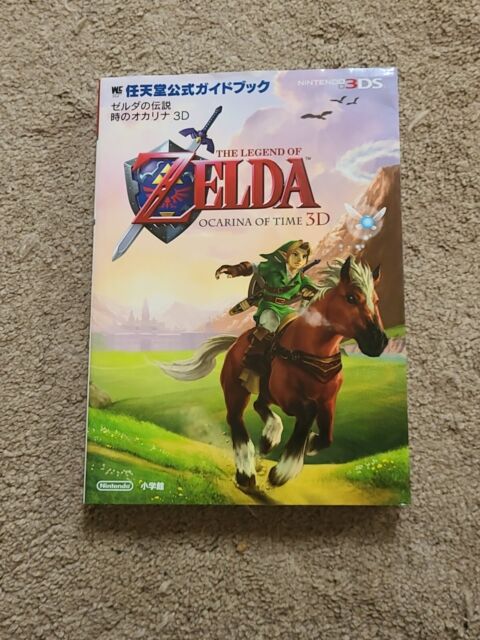 Legend of Zelda: Ocarina of Time 3D Collector's Edition Game Guide (Special  Edition)