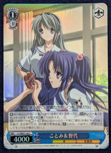 CLANNAD Kotomi Tomoyo blanco negro 2008 CL/WE07-26C Japón anime TCG SP - Imagen 1 de 10