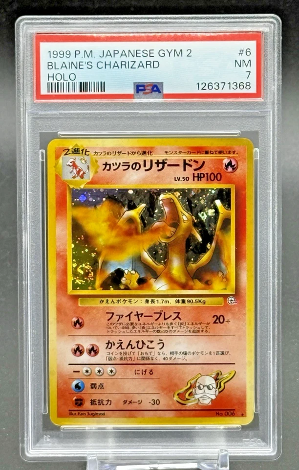 1999 年口袋妖怪日本健身房 2 号 006 Blaine's Charizard Holo PSA 7 近乎完好旋转 — 第 1/4 张图片