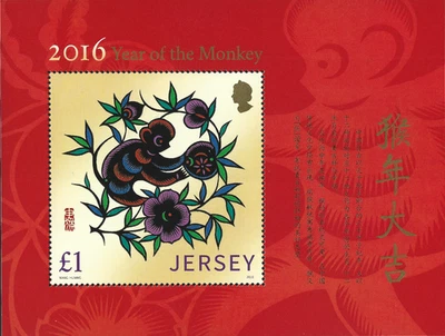 Jersey Sg MS2026 2016 Año Nuevo Chino. Año del Mono MNH Foto 1 de 2