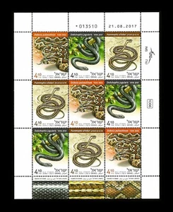 ISRAEL 2016 SNAKES IN ISRAEL #2168a-c COMPLETE SHEET MNH - Picture 1 of 1