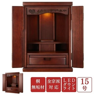 Mini Butsudan Buddhist Altar Natural Wood Dark Brown w/ LED Light Japan New - Picture 1 of 12