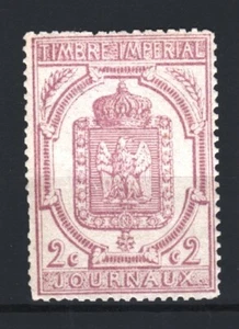FRANCE TIMBRE JOURNAUX YVERT 9 SCOTT NEWSPAPER STAMP P4 " 2c ROSE " MNH VF V028 - Picture 1 of 1