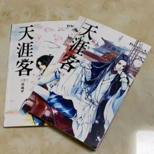 Chinese Word of Honor Books 天涯客 Tian Ya Ke 2 Books /set Shan He Ling Priest Book - Picture 1 of 7