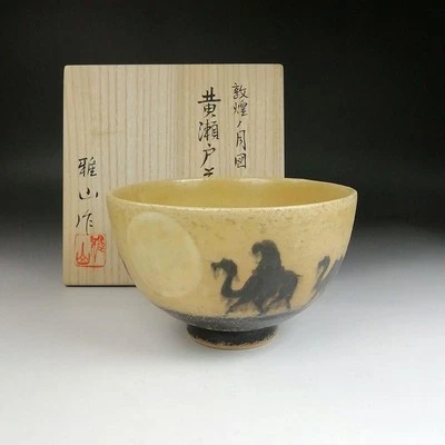 Tazón de té Dunhuang Moonscape Kiseto Chawan Masao Nakajima con caja utensilios de té Sado Foto 1 de 4