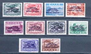 Greece 1944 Children's Camps complete set MNH - Picture 1 of 1