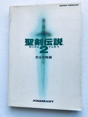 Seiken Densetsu Secret of Mana 2 Strategy Guide Book First Edit SFC w/MAP Poster - Image 1 of 4