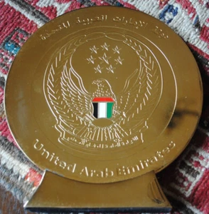 VEREINIGTE ARABISCHE EMIRATE INNENMINISTERIUM ZIVILSCHUTZ G.H.Q. MESSING AWARD PLAKETTE - Bild 1 von 11