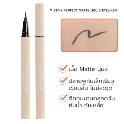 MISTINE PERFECT DELINEADOR LÍQUIDO MATE FÓRMULA ESPECIAL DELINEADOR LÍQUIDO 1g Foto 1 de 2