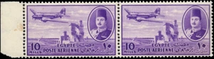 EGYPT- 1947-Farouk & Delta Dam 10m Violet marginal pair Scott #44 - MNH - Picture 1 of 1