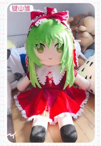 47in Touhou Project Fumo Kagiyama Hina Pillow Cushion Plush Doll Stuffed Toy - Picture 1 of 2