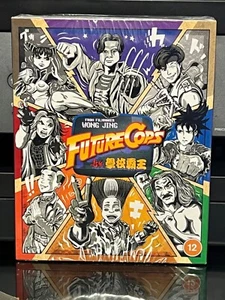 Future Cops (BLU-RAY) Limited Edition! SLIP COVER! ZONE B! EUREKA! BRAND NEW! - Picture 1 of 5