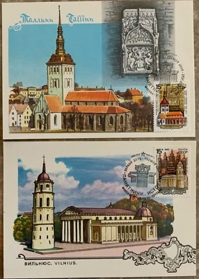RUSSIA,USSR:1990 SC#5912-19  Historic Architecture  maximum cards - Image 1 of 4