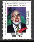 LIBERIA 2000 UNITED NATIONS NEW YORK CONFERENCE HEADS OF STATES - ECUADOR