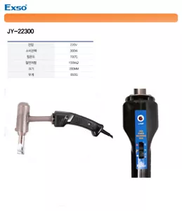 Soldador profesional EXSO JY22500 alta temperatura tres pasos 220 voltios 500 W EXSO - Imagen 1 de 2