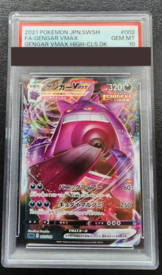 PSA 10 Pokemon Card GENGAR VMAX 002 GENGAR VMAX HIGH-CLASS DECK 2021 Japanese JP - Image 1 of 2