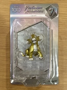 Disney 100 Platinum Ornament Happy Kuji Figur #7 Simba Japan 2023 - Bild 1 von 4