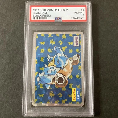 PSA 8 Blastoise Block Prism 1997 Pokemon Japanese Topsun - Image 1 of 2