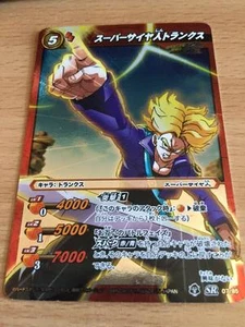 Carte Dragon Ball Z DBZ Miracle Battle Carddass Part 08 #SR 07/85 Prisme 2011 - Imagen 1 de 1