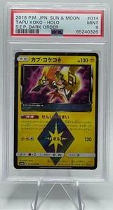 2018 POKEMON JAPANESE SUN & MOON S.E.P. DARK ORDER #014 TAPU KOKO-HOLO PSA 9 - Picture 1 of 2
