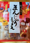 Tenkei Japanese Manju Assorted Mix (Kuri,Chocolate,Milk & Imo Manju) 6.3Oz