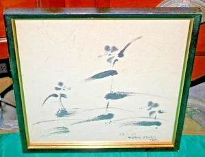 Pintura vintage Toru Morl de trazo 1961 arte chino asiático blanco y negro - Imagen 1 de 12