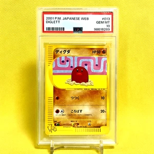 Pokemon Card Japanese【Diglett】PSA10 013/048 WEB-series Unlimited Non Holo - Picture 1 of 14