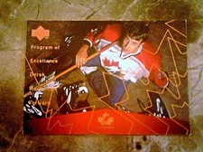 1998-99 UPPER DECK UD EXCLUSIVES #/100 DEREK MACKENZIE PROGRAM OF EXCELLENCE 404