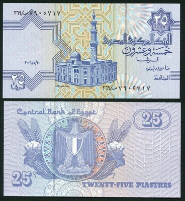 Egypt 25 piastres 2006.05.10. Al-Sayida Aisha Mosque P57g Signature 22 UNC - Image 1 of 4