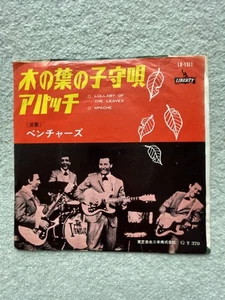 The Emperor of Electric, Ventures's Rare Red Board Single Disc-3 - Picture 1 of 2
